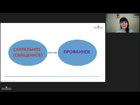 Священное в исламе. УМК «Основы исламской культуры» (4 класс)