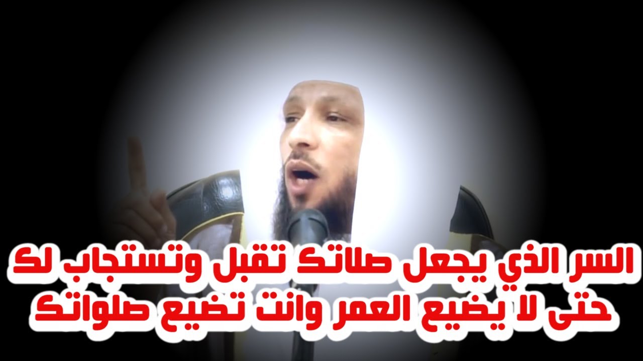 Секрет, благодаря которому ваши молитвы будут приняты и услышаны, заключается в том, что