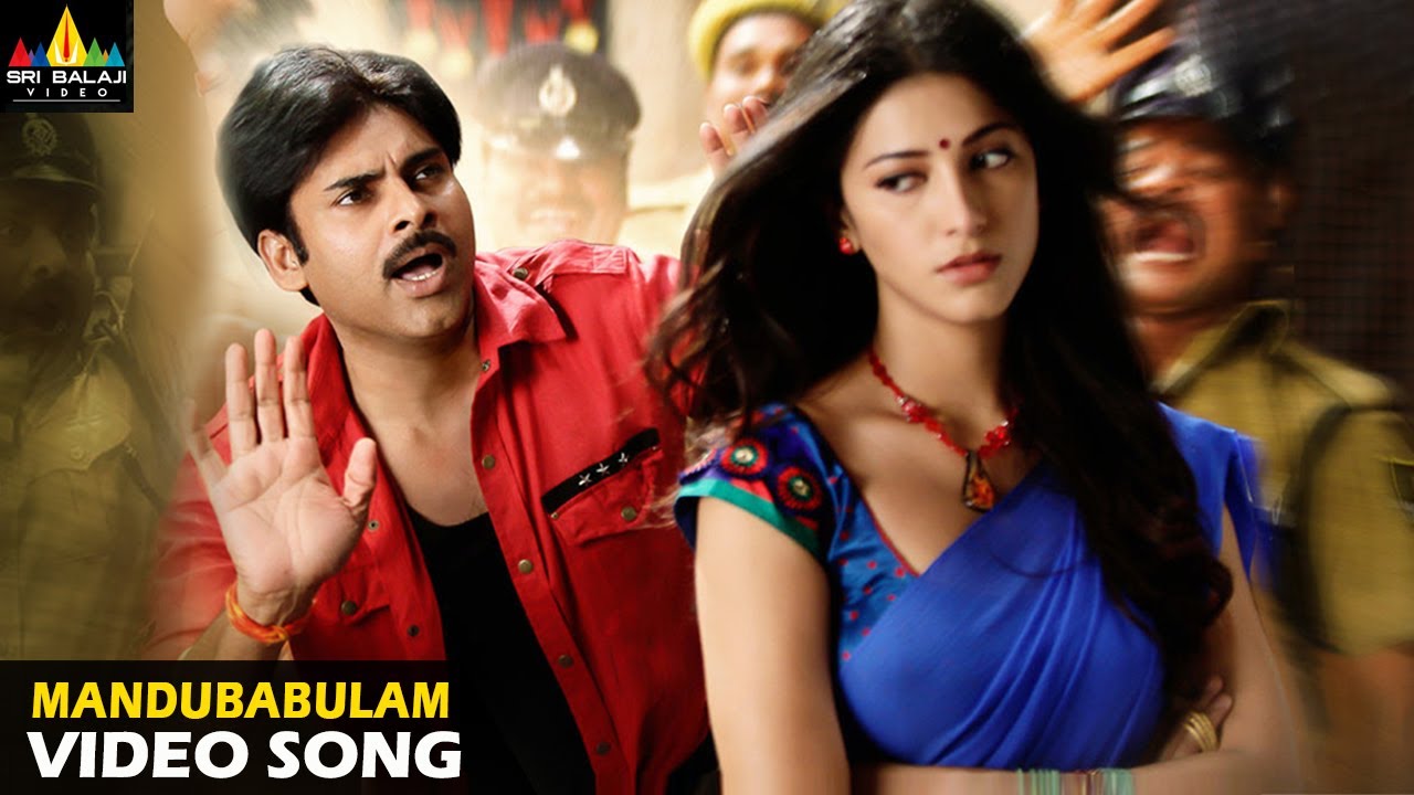 Gabbar Singh Songs  Mandu Babulam Full Video Song  Latest Telugu Superhits SriBalajiMovies