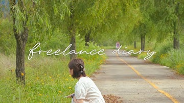 일과 쉼의 반복, 여름의 끝자락 기록  | 꾸준히 한다는 것 |  클래스 제작 과정