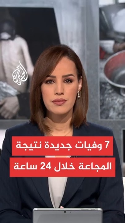 |    : 7        24  
 - نشر قبل 24 دقيقة