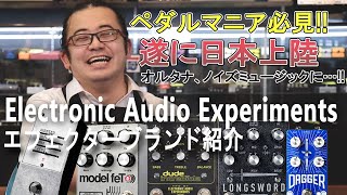 HAO MU-TONE DRIVER（禁煙・美品） HAO MU-TONEDRIVERのレビュー ギターエフェクター専門