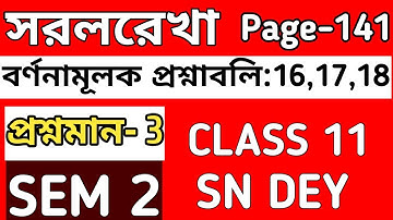 straight line class 11, sn dey, 2nd semester, MATH vs MATH