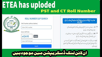 ETEA uploaded PST and CT Roll Number 2025, ETEA Roll Number of PST and CT 2025 #etea2025