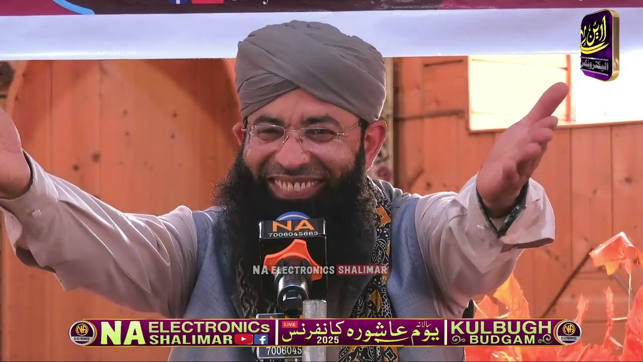 Moulana Gulzar Ahmad Shehdayi Sahab