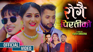 Dancing Song | Rogai Pirati Ko | रोगै पिरतीको | Purshottam Gaire & Padma Bashyal ft. Arjun & Pramisa