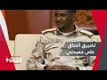 القبائل السودانية تعلن الحرب على حميدتي والدعم السريع في ورطة الجيش والشعب في خندق واحد القبائل السودانية تعلن الحرب على حميدتي والدعم السريع في ورطة الجيش والشعب في خندق واحد