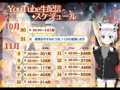さぁ、決算資料を読もう！ 2025年11月11日生配信