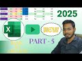 Excel Conditional Formatting Explained with Examples | Basic to Advance Excel – Part 5