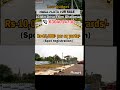 #openplotsforsale |100% clear title|Spot registration|Low budget|Fully Developed project|#ghatkesar