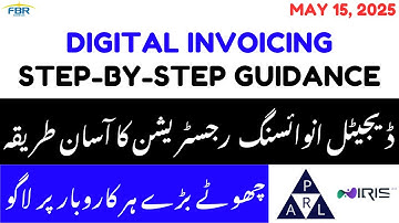How to Get Digital Invoicing System | License Integrator | FBR | SRO 709 #education #tax