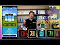 유일무이 #영업 #어플리케이션 #내일은 영업왕