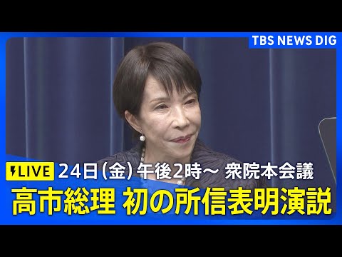 ���s�����͒������؍����̐�����Ŕj�ł���̂��H