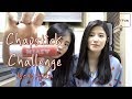 [14cm couple]챕스틱 챌린지 해보았습니다..저세상 챕스틱챌린지..Chapstick Challenge