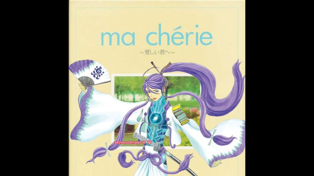 (!!! OLD !!!)「神威がくぽ」Malice Mizer - Ma Chéire