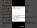 🔥 10 Hard GK Questions | 99% लोग नहीं जानते 😱 | General Knowledge Quiz