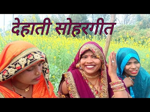 Rural Sohar Song🌳 Rural Sohar Song🦚 Awesome Sohar 👌 There are many wonderful Sohar songs in this ...