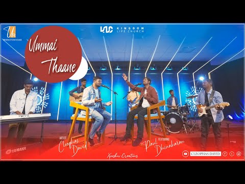 Ummai Thaane - Tamil Worship Song -4K | Kingdom Life Church ft. Paul Dhinakaran A | Cherry Sean|