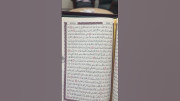 سورة الاعراف اية ٢٤و ٢٥