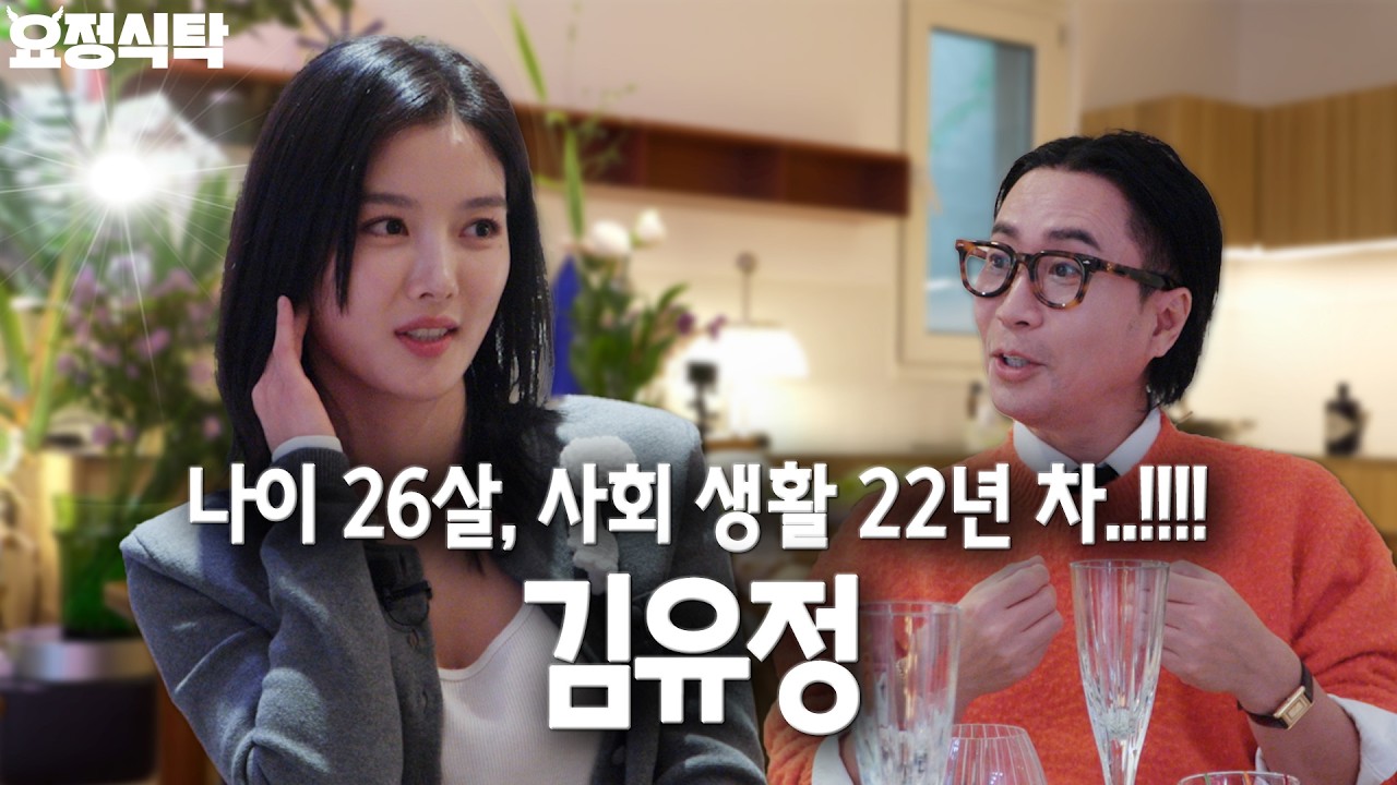 4살 때부터 우리 모두 함께 키운(?) 유정이의 방송, 그리고 그 이면의 이야기