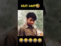 Daku Amir Trt New Funny Video Viral Video Faizan Trt Shorts
