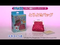 テンヨー ドラえもん ひみつ道具マジック とりよせバッグ/Tenyo DORAEMON TORIYOSEBAG