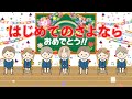 はじめてのさよなら 歌:NEUTRINO(歌詞付き)