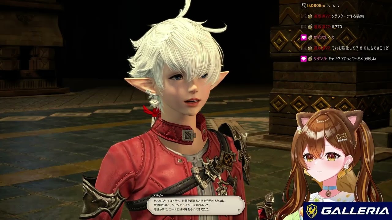 4K)【#FF14】黄金のレガシー7.1-7.2【© SQUARE ENIX】(20260524) - YouTube
