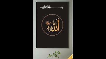 هُوَ اللَّهُ الْخَالِقُ الْبَارِئُ الْمُصَوِّرُ ) تلاوات #ياسرالدوسري كرومات #خاشعه #القران #quran