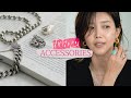 [ENG] 채정안과 한 몸인 최애 악세사리 대공개🤩ㅣ실버, 골드, 빈티지💍 All of Chae Jung An's Favorite Accessories Revealed 😍