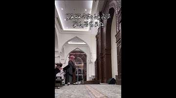 تلاوة مميزة من سورة الحديد.القارئ#عبدالله_الموسى حفظه الله،امام جامع طرجم بن سلامة/الرياض.۱٤۳۷ هجري