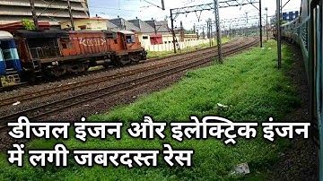 Dangerous High Speed Train Race:Parallel Action between wap4 and alco | Liluah railway station