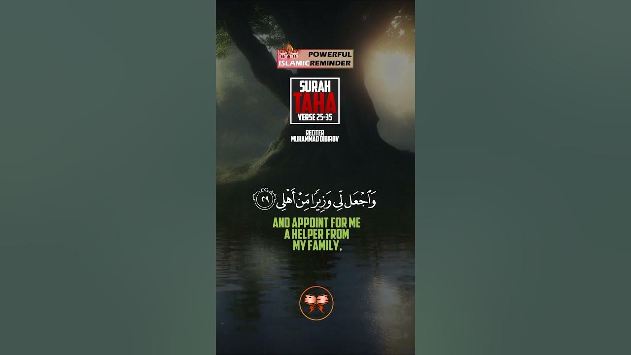 surah-taha-verse-25-35-peaceful-recitation-youtube