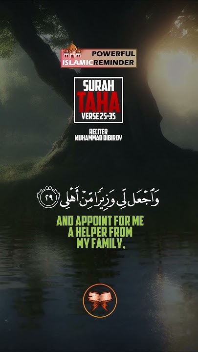 surah-taha-verse-25-35-peaceful-recitation-youtube