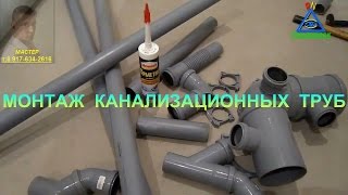 видео Уличная канализация, трубы для нее