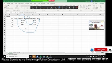 Advanced Excel IF Formulas in Hindi