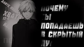 видео: скрытый пул на faceit | система баланса, cмурфов, и правило 50% картинка: скрытый пул на faceit | система баланса, cмурфов, и правило 50%