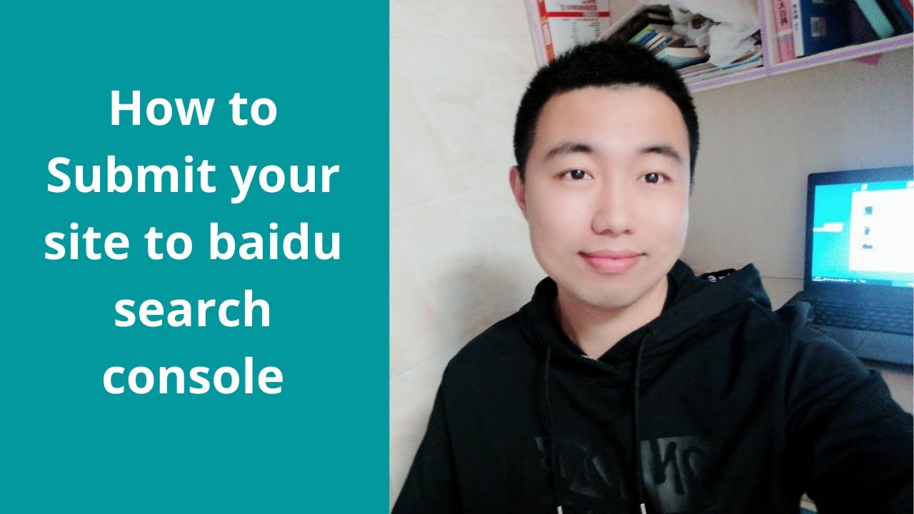 Update how to submit your website to baidu search console?