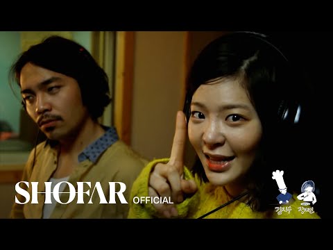 (+) 김지수 & 장재인 - 김밥 (Kimbap)