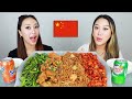 SUICIDAL THOUGHTS + DEPRESSION 😔 | CHINESE FOOD MUKBANG 🇨🇳🍜