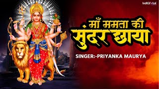 Maa Mamta Ki Sundar Chhaya | Priyanka Maurya | नवरात्रि स्पेशल भजन 2024 | Indiglobal Devotional