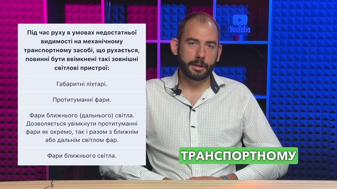 Постер відеопояснення