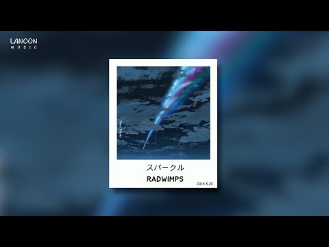 【𝐉-𝐩𝐨𝐩】 Sparkle(スパークル)- RADWIMPS [가사/lyrics/한글 자막]