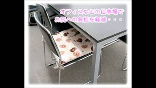 ツインプードル シートクッション (ひも付き) プードル/雑貨/座布団/イス用/インテリア/かわいい