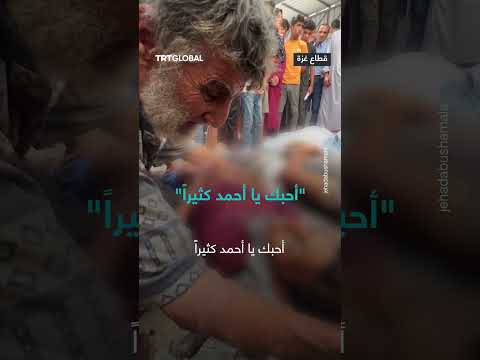 إعلان حب: رسالة إلى أحمد
