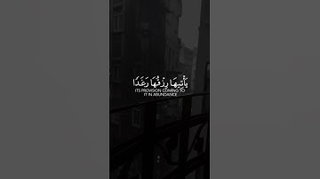 وَضَرَبَ الله مثلا قرية كَانَتْ آمِنَةً مطمئنة || سورة النحل || عبدالرحمن مسعد🌿