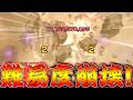 【モンスト】 黎絶を拳で破壊するとんでもないキャラww強すぎるだろ!!!