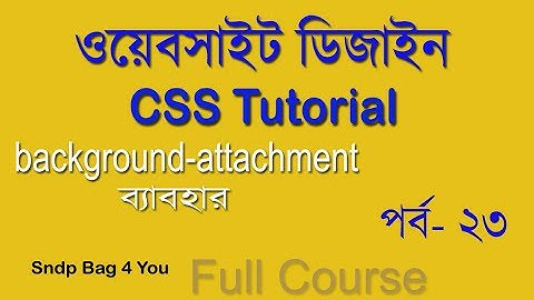 HTML CSS BANGLA TUTORIAL FOR BEGINNERS FULL COURSE | USE CSS BACKGROUND ATTACHMENT PROPERTY| CSS 23