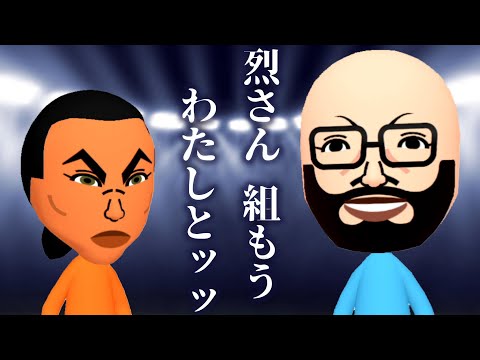 【Nintendo Switch】深夜のMii職人ッッッ【にじさんじ/ジョー・力一】