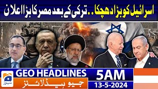 Geo News Headlines 5 AM | Israel vs Palestine Conflict | 13th May 2024